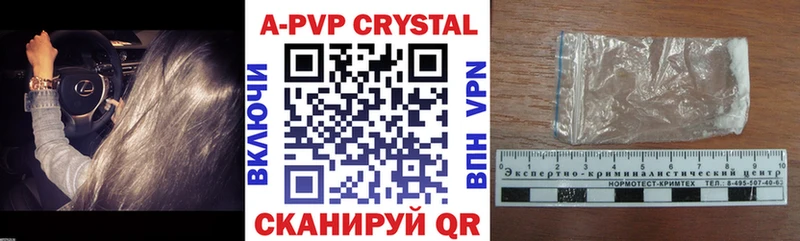 APVP мука  Судак 