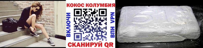 COCAIN 98%  Судак 