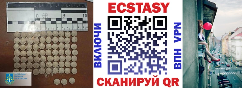ЭКСТАЗИ Cube Судак