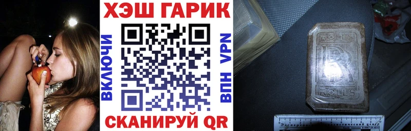 продажа наркотиков Судак ГАШ убойный