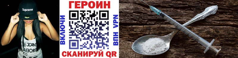 продажа наркотиков  Судак  Героин афганец 