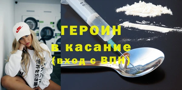 прущие грибы Армянск