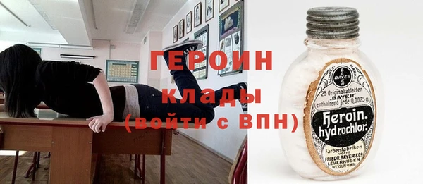 кокаин премиум Аркадак