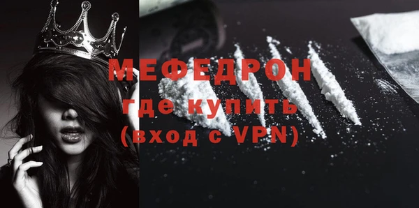 кокаин премиум Аркадак