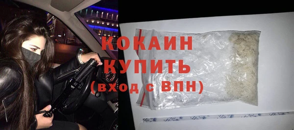 кокаин премиум Аркадак