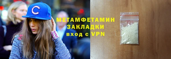 кокаин премиум Аркадак