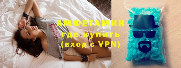кокаин премиум Аркадак