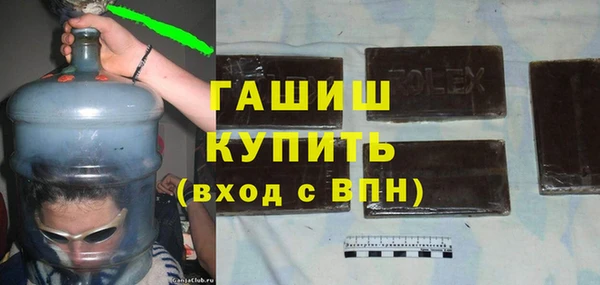 2c-b Арсеньев
