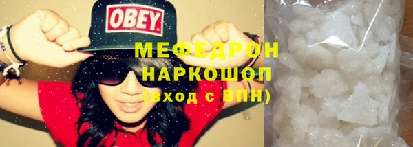прущие грибы Армянск