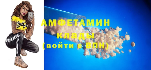 прущие грибы Армянск