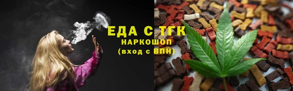 прущие грибы Армянск