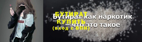 2c-b Арсеньев
