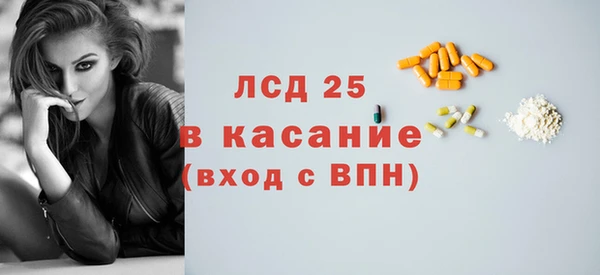 2c-b Арсеньев