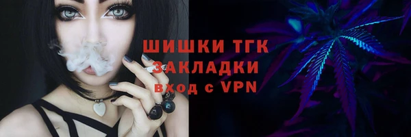 дистиллят марихуана Новокубанск