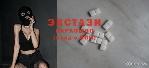 кокаин премиум Аркадак