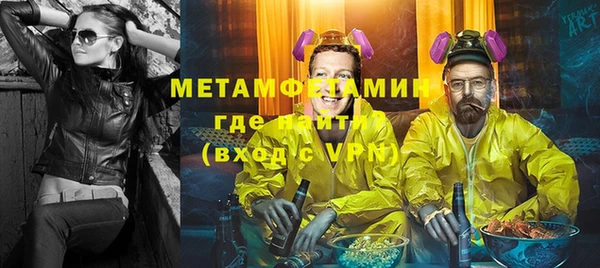 прущие грибы Армянск