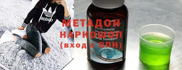 кокаин премиум Аркадак