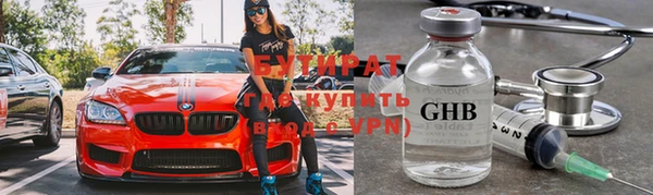 кокаин премиум Аркадак