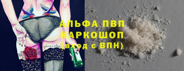кокаин премиум Аркадак