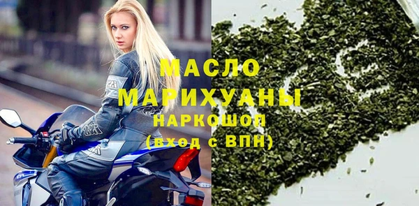 2c-b Арсеньев