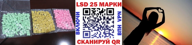 KRAKEN онион Судак ЛСД экстази ecstasy