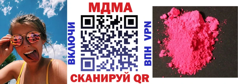 МДМА молли  Судак 