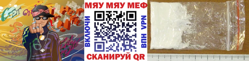 МЕФ VHQ  Судак 