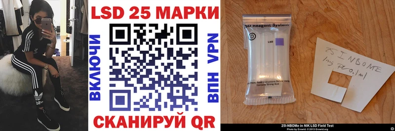 где продают наркотики  Судак  Марки N-bome 1,8мг 