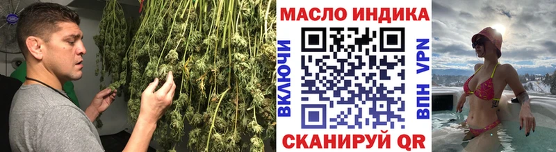 ТГК THC oil Судак