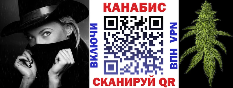 Бошки марихуана план  Судак 
